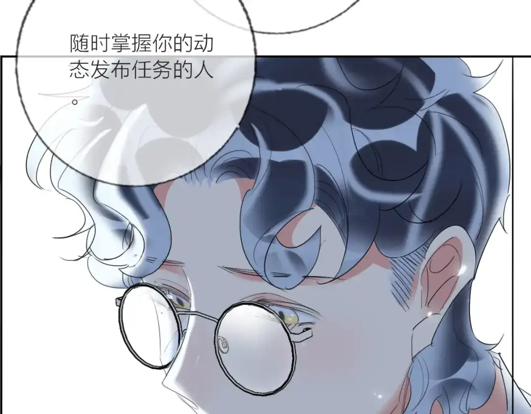 《贫穷公主掠夺计划》第62话 最后一击 第100页