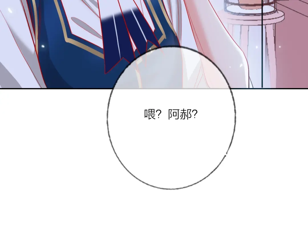 《贫穷公主掠夺计划》第63话 伊人的公主 第35页