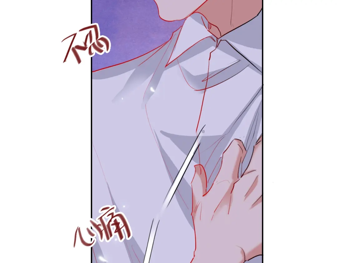 《贫穷公主掠夺计划》第63话 伊人的公主 第10页