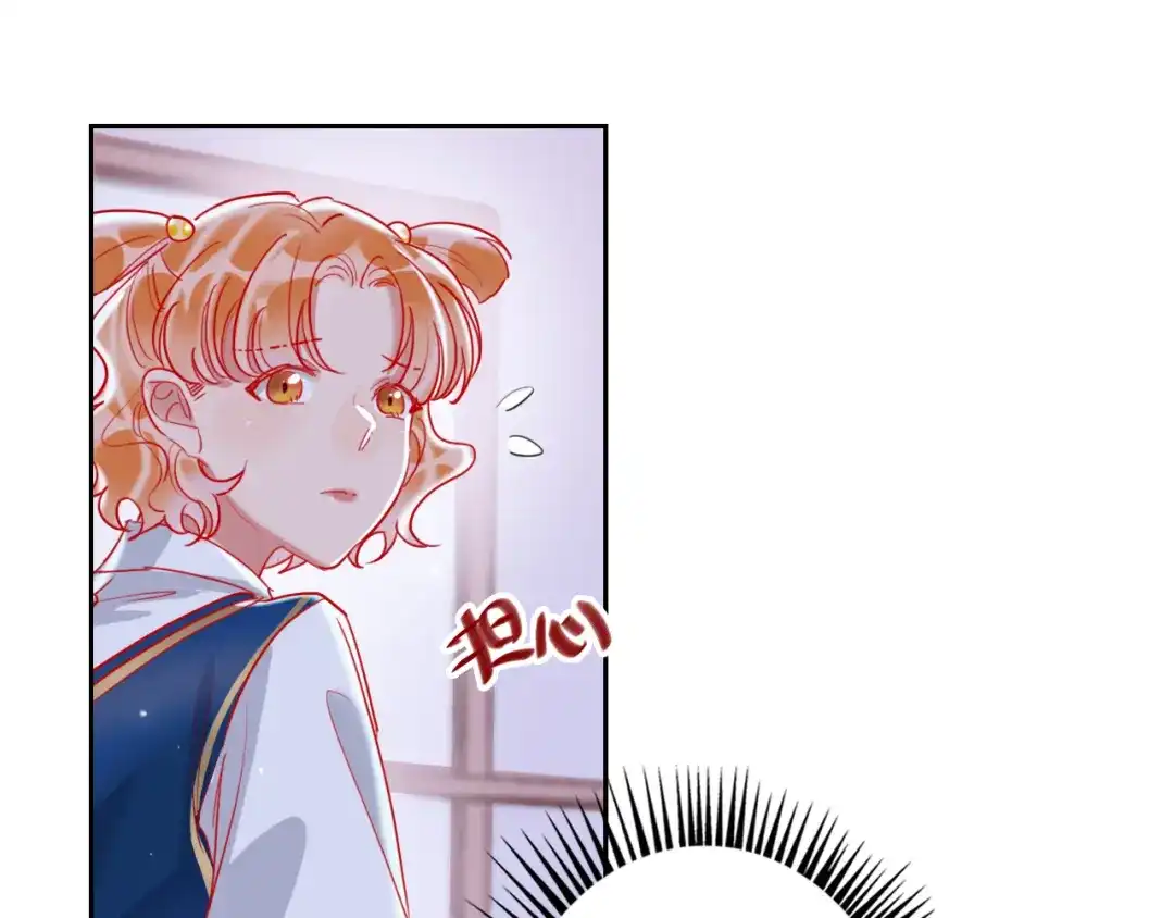 《贫穷公主掠夺计划》第63话 伊人的公主 第32页