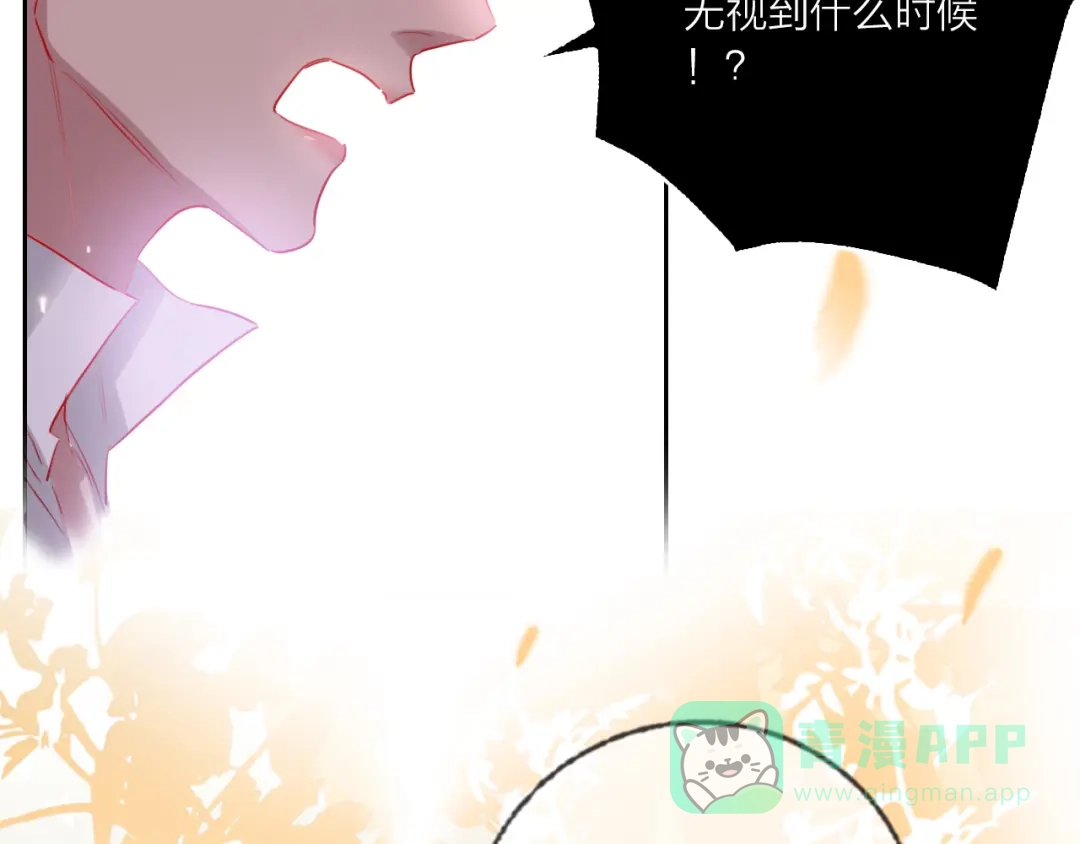 《贫穷公主掠夺计划》第64话 闺蜜 第51页