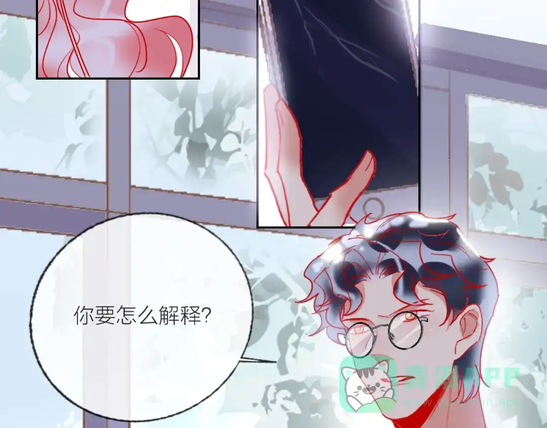 《贫穷公主掠夺计划》第64话 闺蜜 第101页