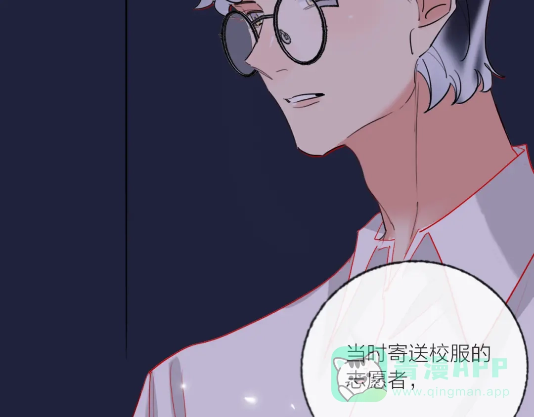 《贫穷公主掠夺计划》第64话 闺蜜 第116页