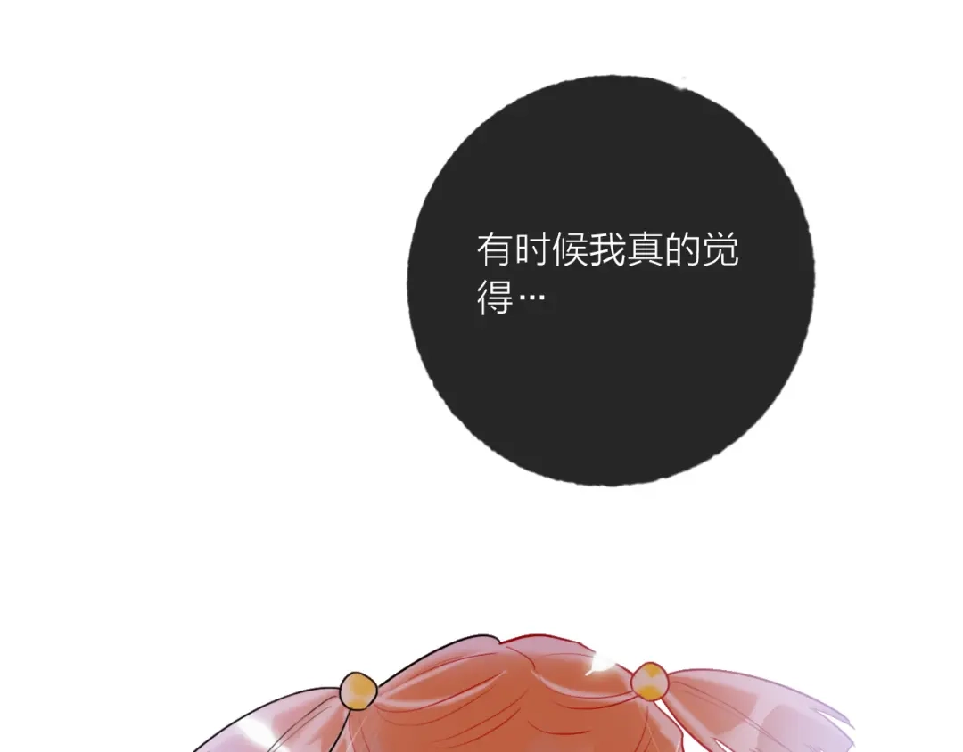 《贫穷公主掠夺计划》第64话 闺蜜 第38页