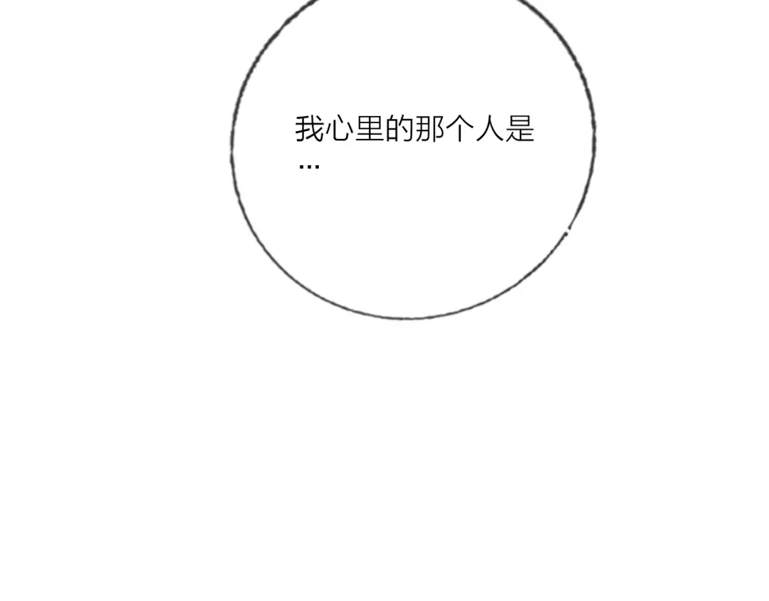 《贫穷公主掠夺计划》第64话 闺蜜 第67页