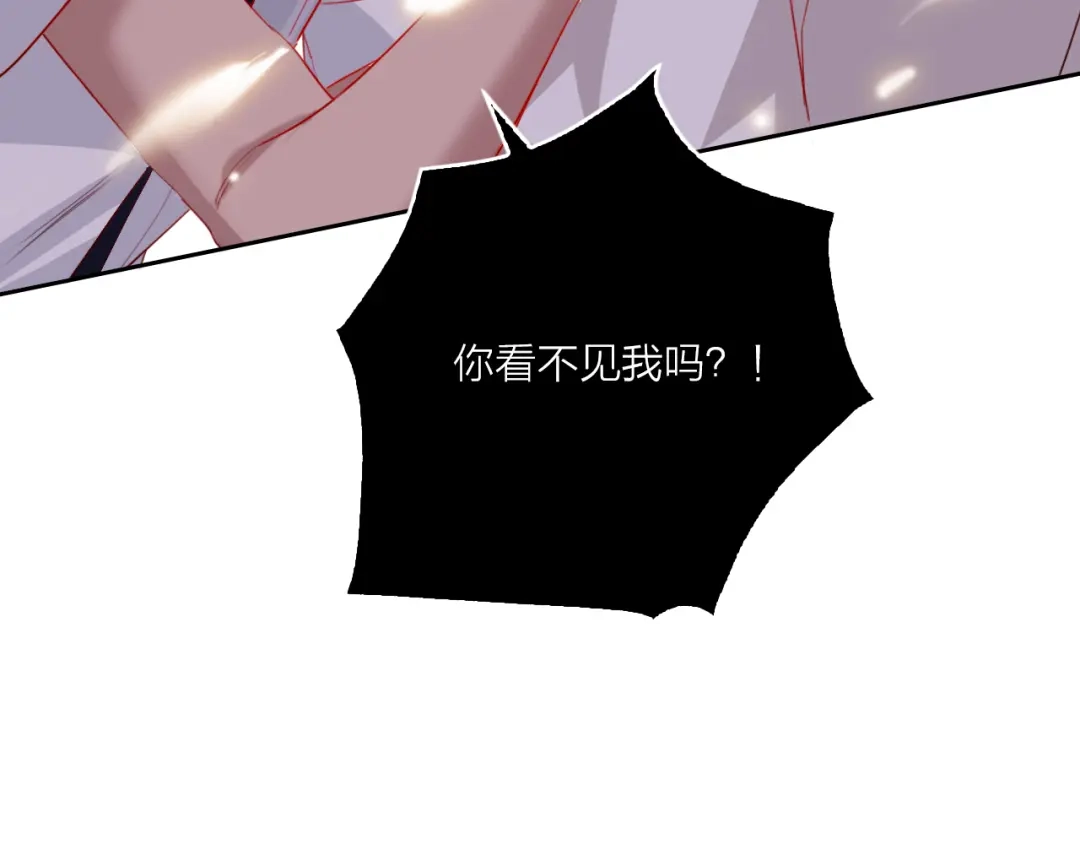 《贫穷公主掠夺计划》第64话 闺蜜 第48页
