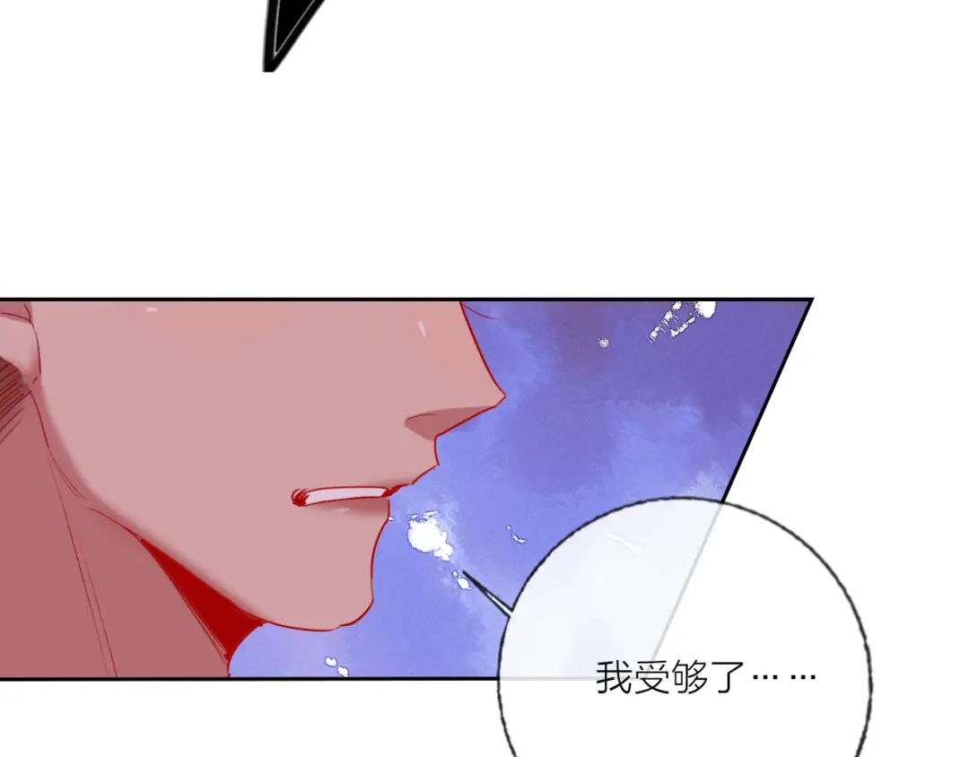 《贫穷公主掠夺计划》第64话 闺蜜 第44页