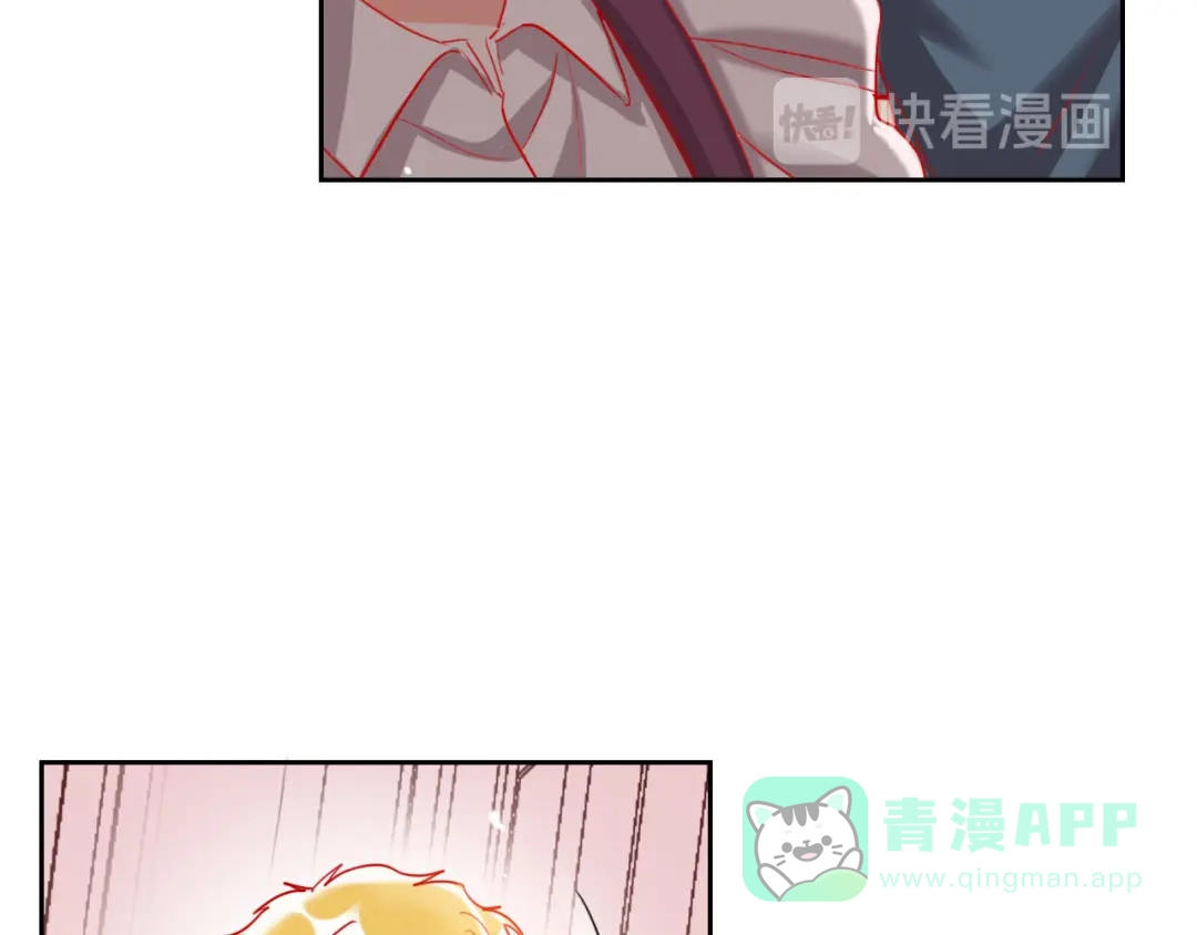 《贫穷公主掠夺计划》第65话 玩家的实锤 第16页