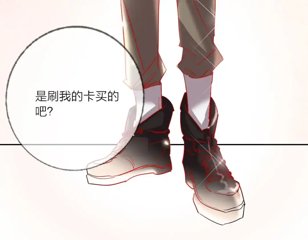 《贫穷公主掠夺计划》第65话 玩家的实锤 第32页