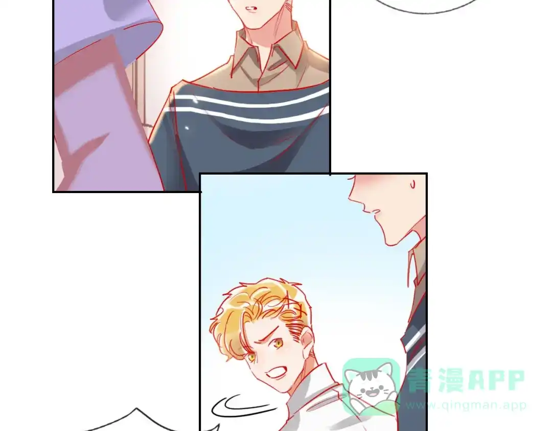 《贫穷公主掠夺计划》第65话 玩家的实锤 第41页