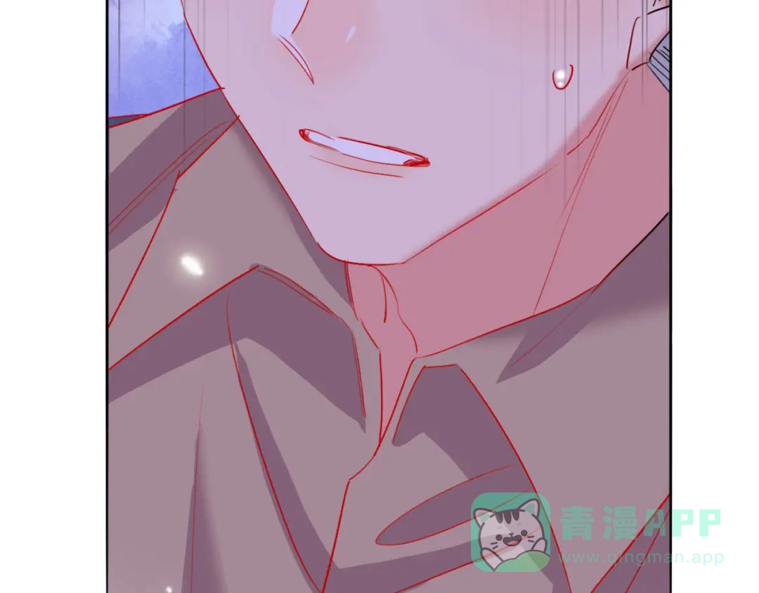 《贫穷公主掠夺计划》第65话 玩家的实锤 第76页