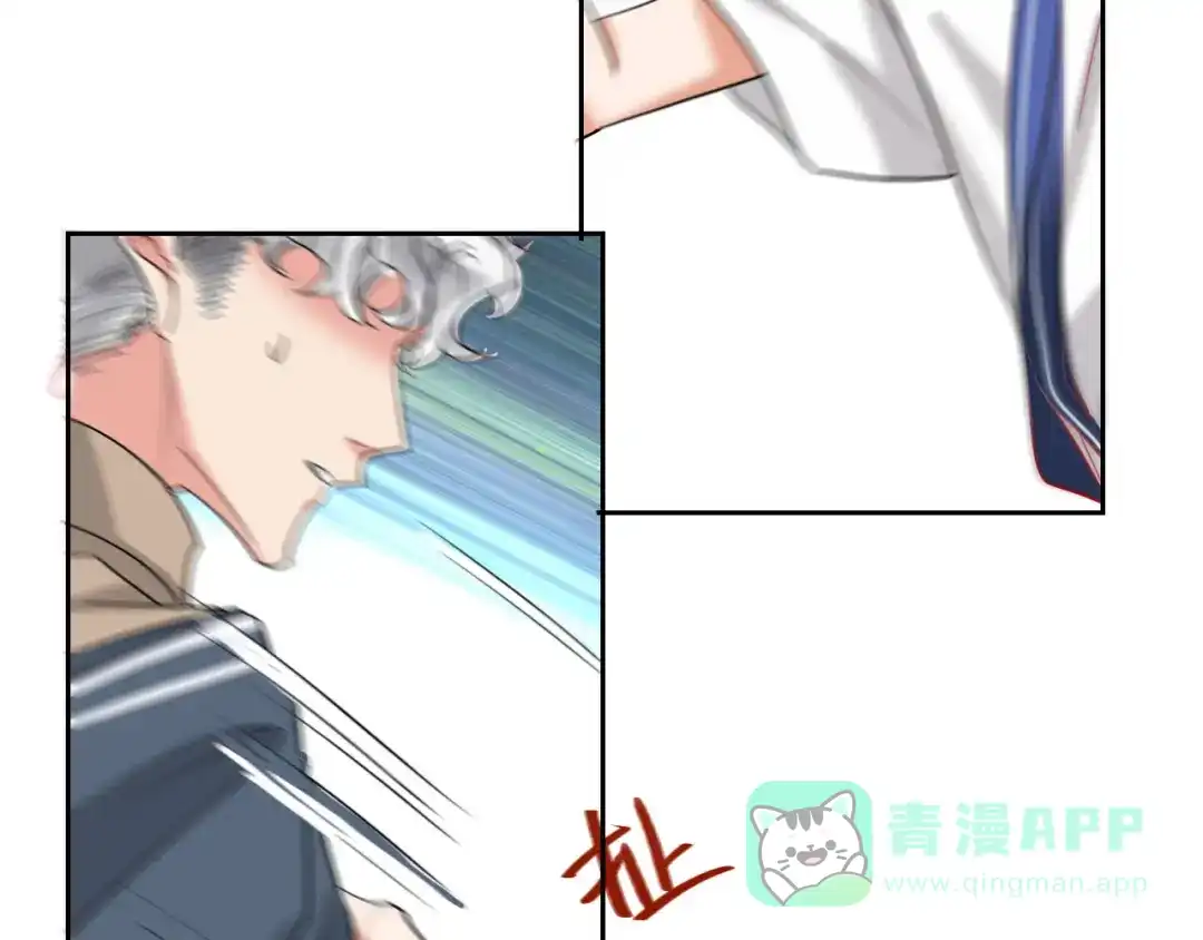 《贫穷公主掠夺计划》第65话 玩家的实锤 第66页