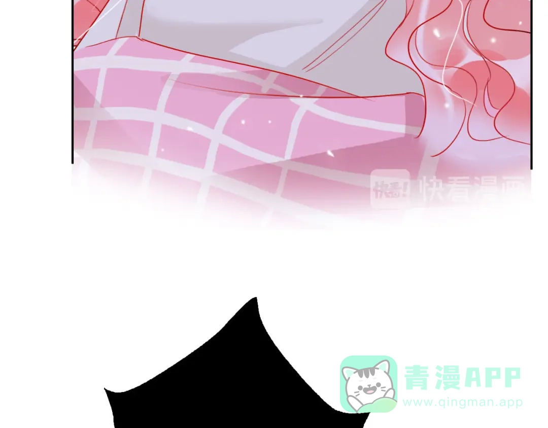 《贫穷公主掠夺计划》第65话 玩家的实锤 第71页