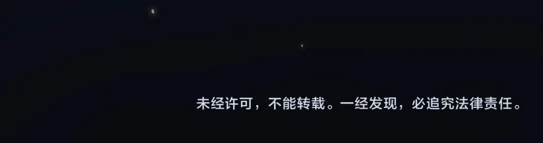 《贫穷公主掠夺计划》第66话 虚情假意 第105页