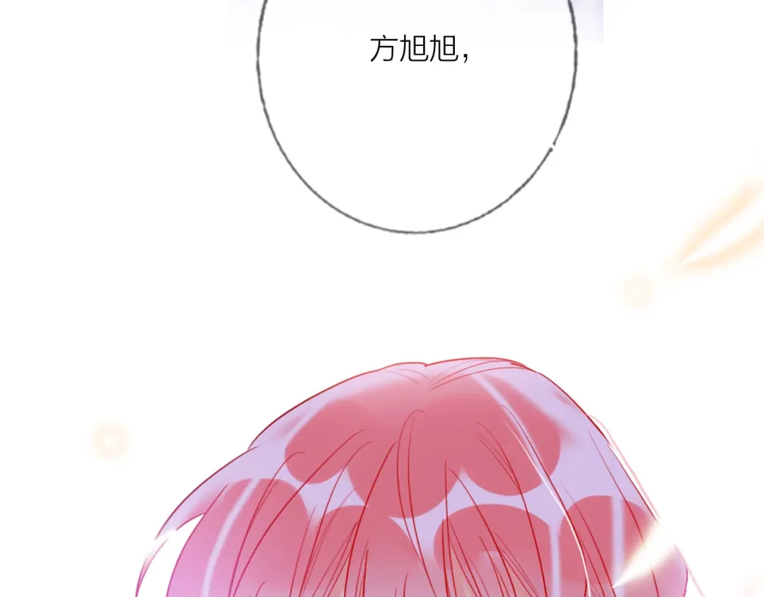 《贫穷公主掠夺计划》第66话 虚情假意 第34页