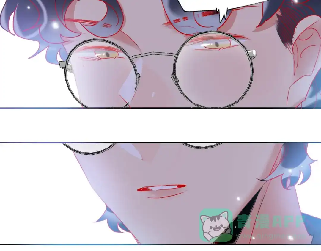 《贫穷公主掠夺计划》第66话 虚情假意 第51页