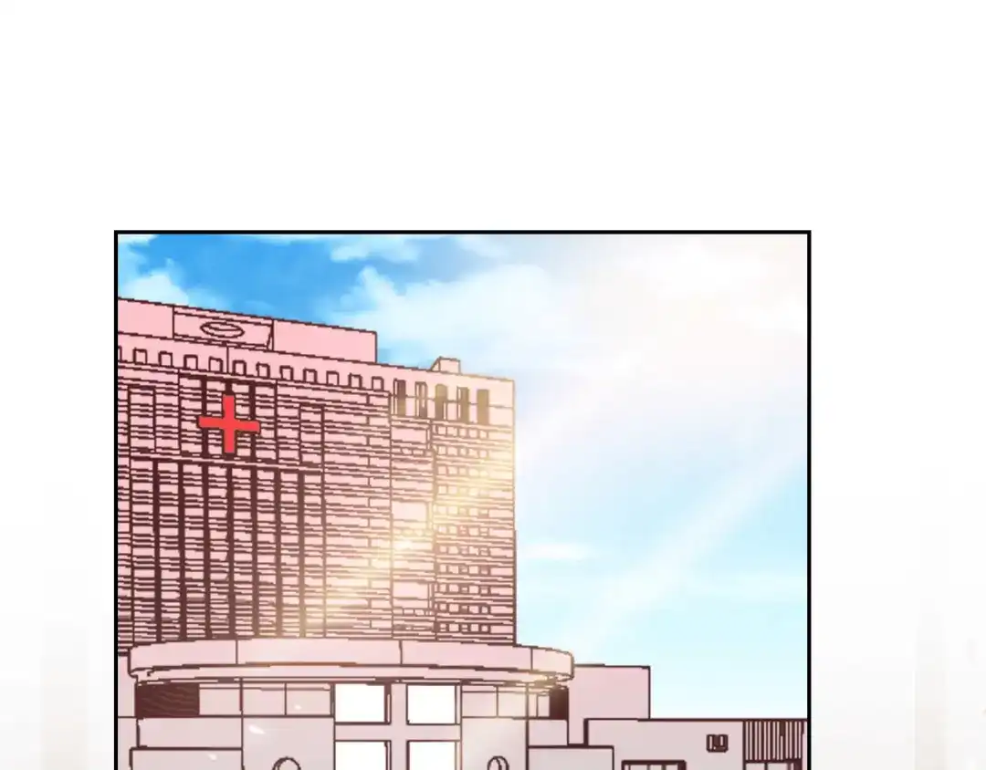 《贫穷公主掠夺计划》第66话 虚情假意 第5页