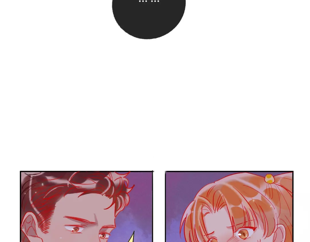 《贫穷公主掠夺计划》第66话 虚情假意 第99页