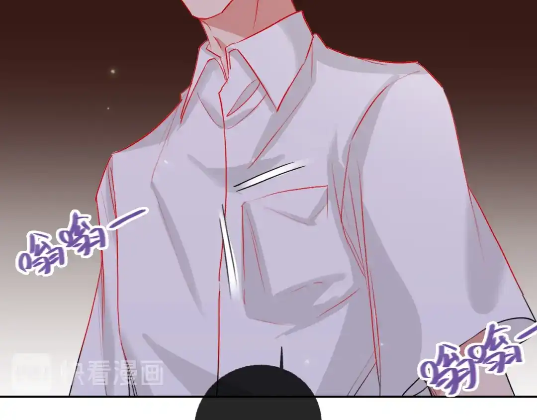 《贫穷公主掠夺计划》第66话 虚情假意 第98页