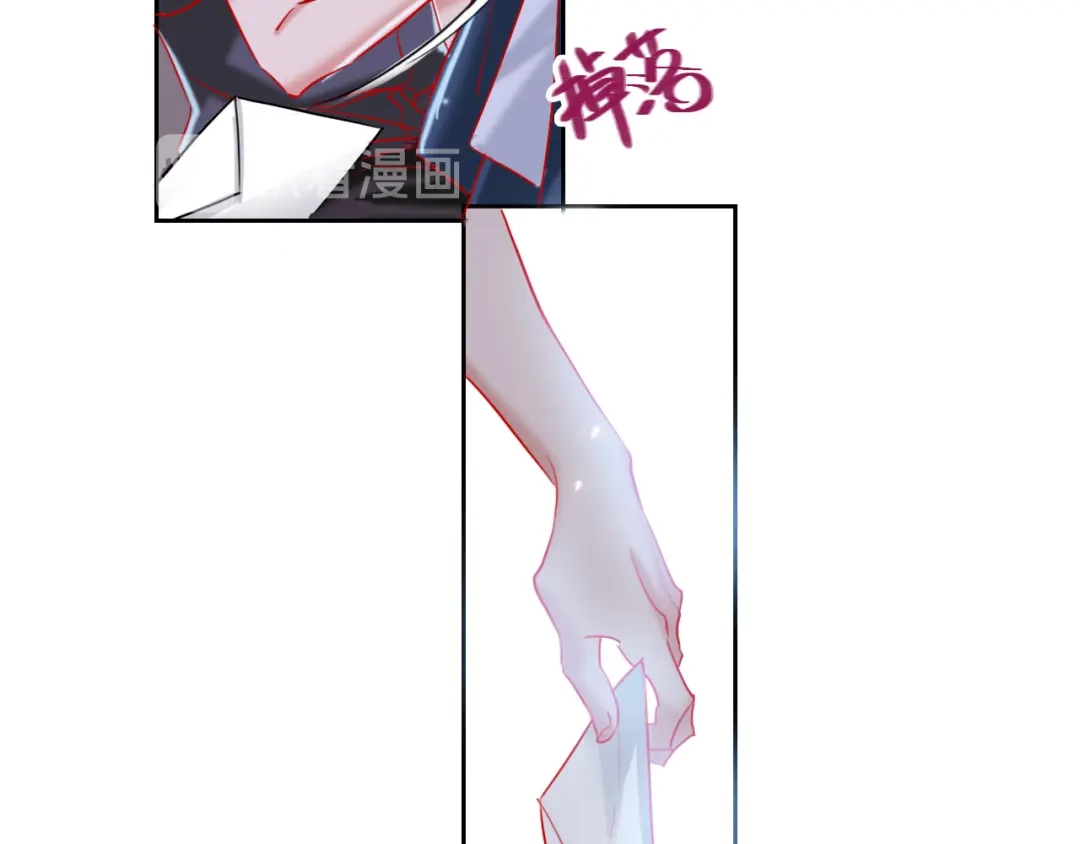 《贫穷公主掠夺计划》第66话 虚情假意 第57页