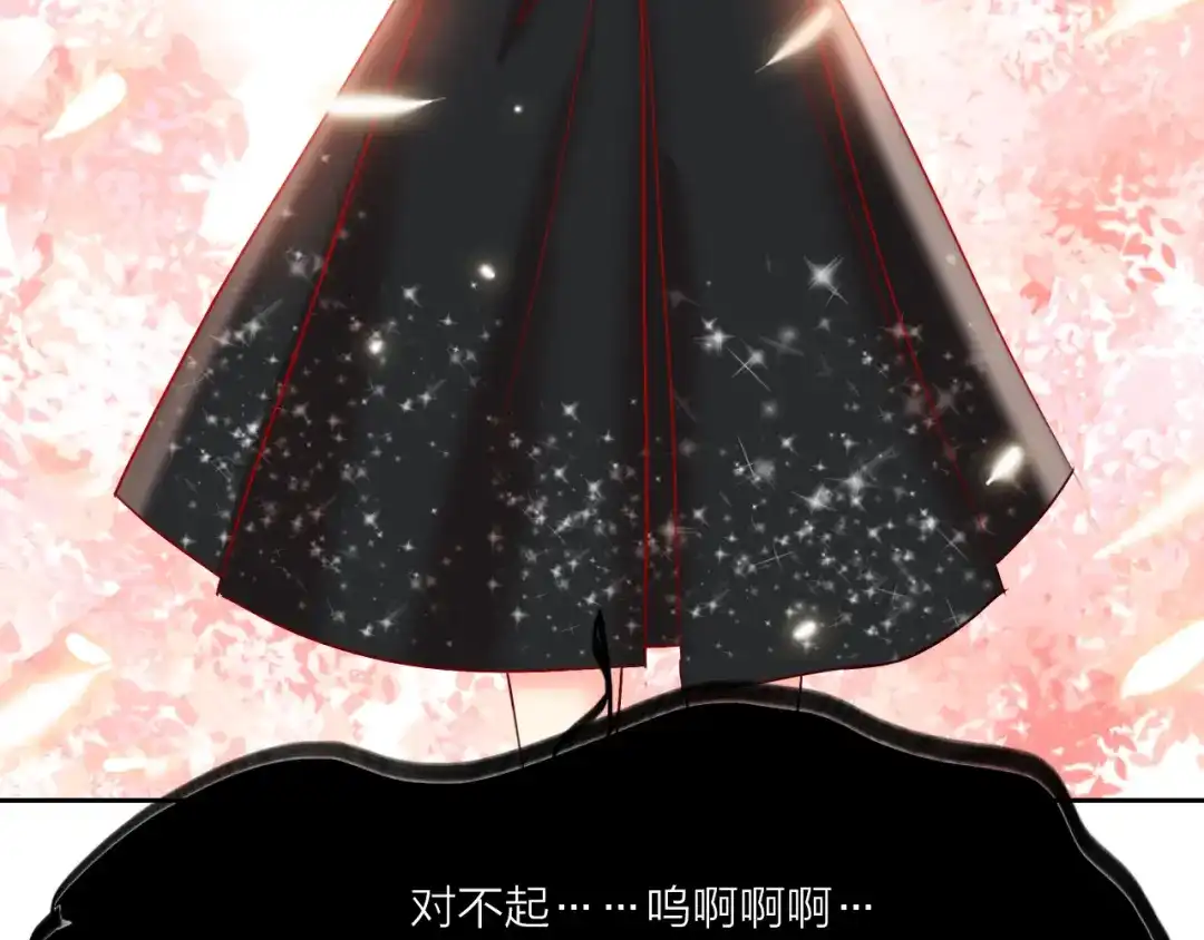 《贫穷公主掠夺计划》第67话 她的诞生 第63页