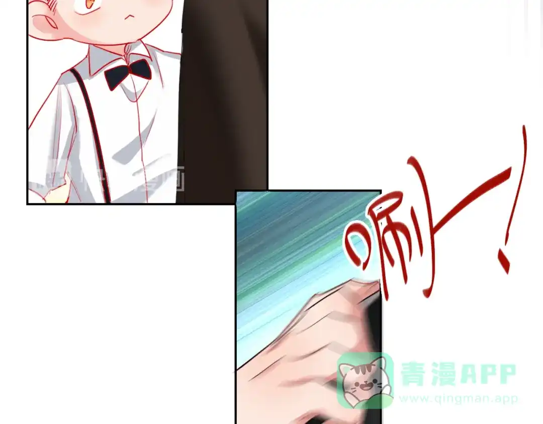 《贫穷公主掠夺计划》第67话 她的诞生 第41页