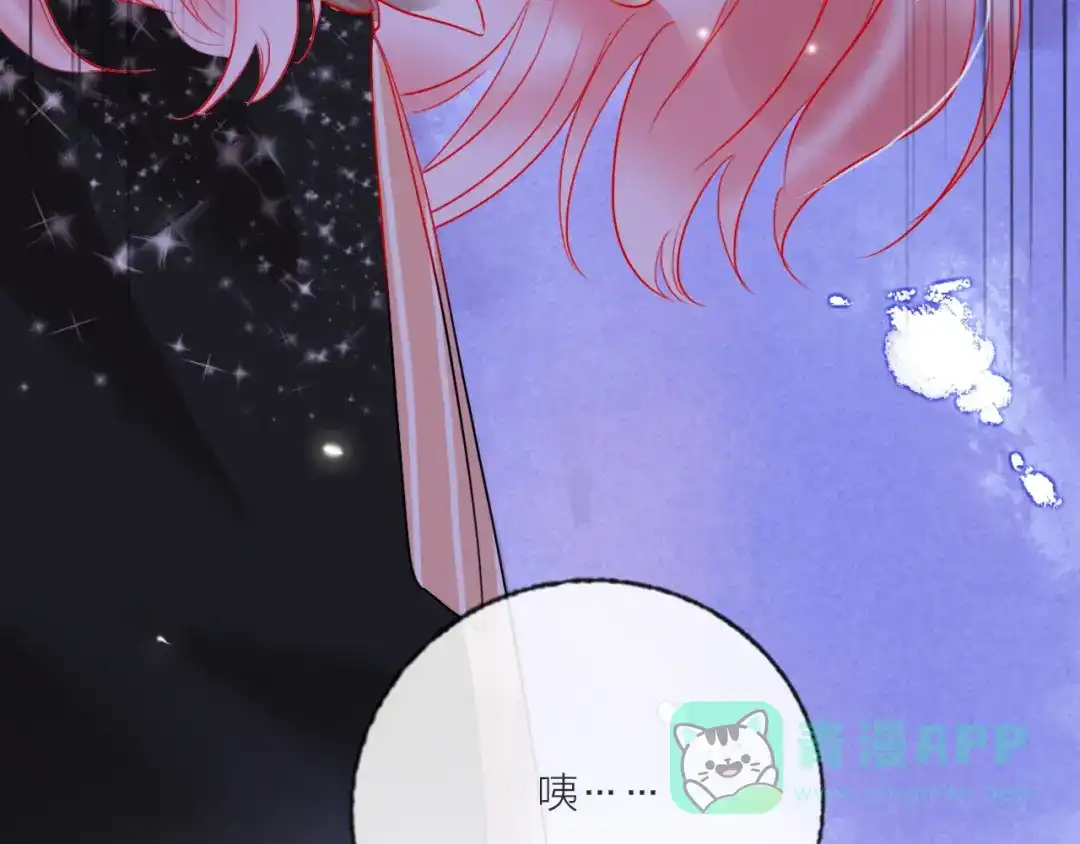 《贫穷公主掠夺计划》第67话 她的诞生 第86页