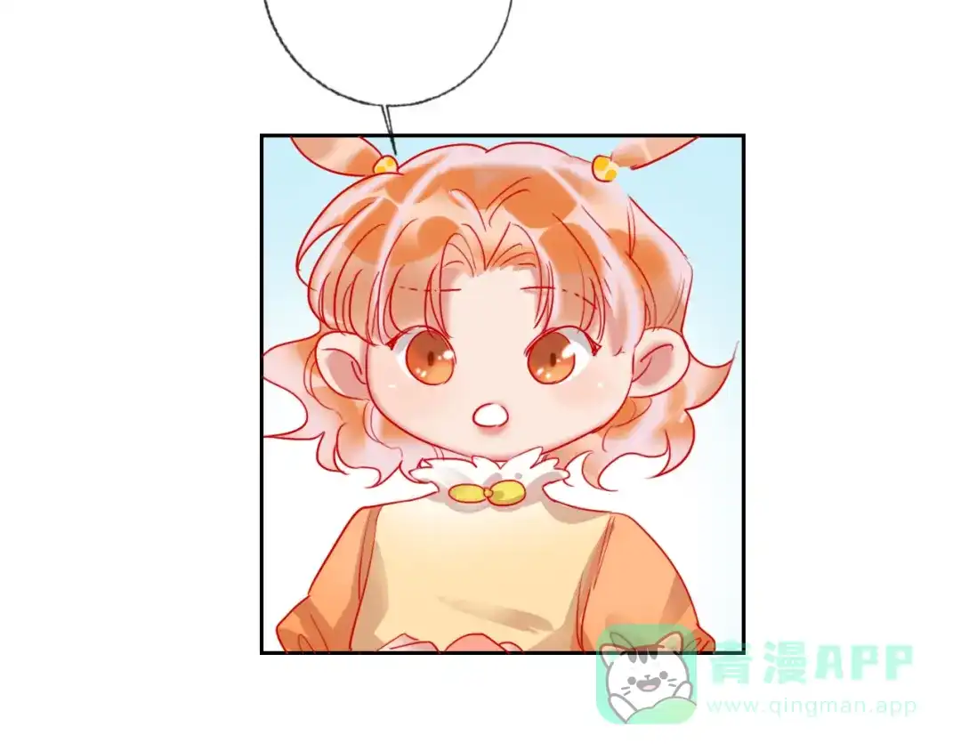 《贫穷公主掠夺计划》第67话 她的诞生 第91页