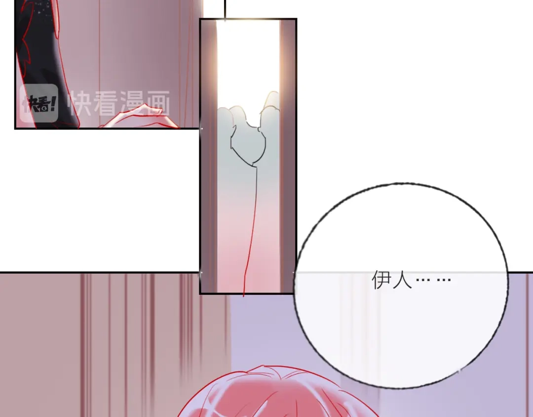 《贫穷公主掠夺计划》第67话 她的诞生 第88页