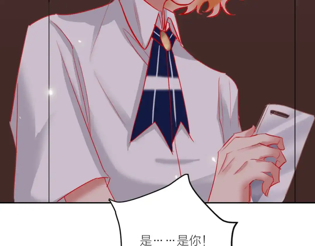 《贫穷公主掠夺计划》第67话 她的诞生 第94页