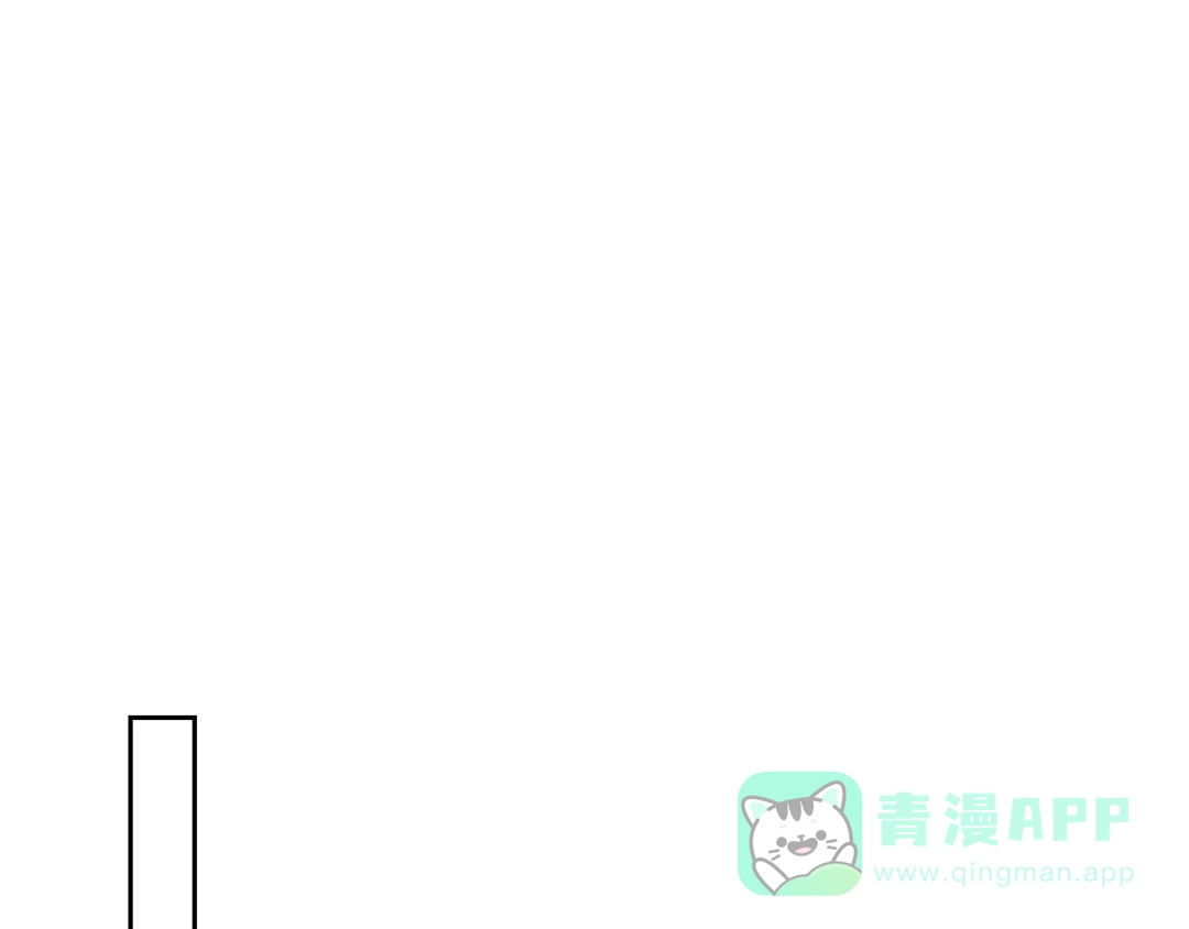 《贫穷公主掠夺计划》第67话 她的诞生 第11页