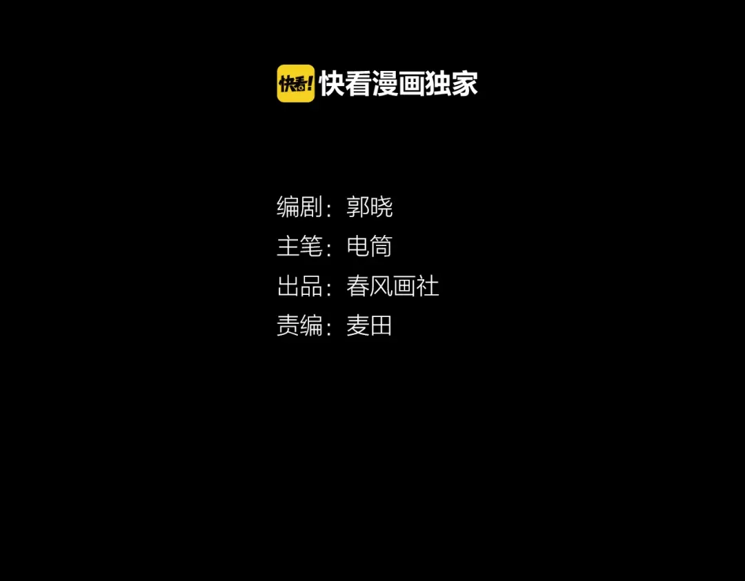 《贫穷公主掠夺计划》第6话 调教 第4页