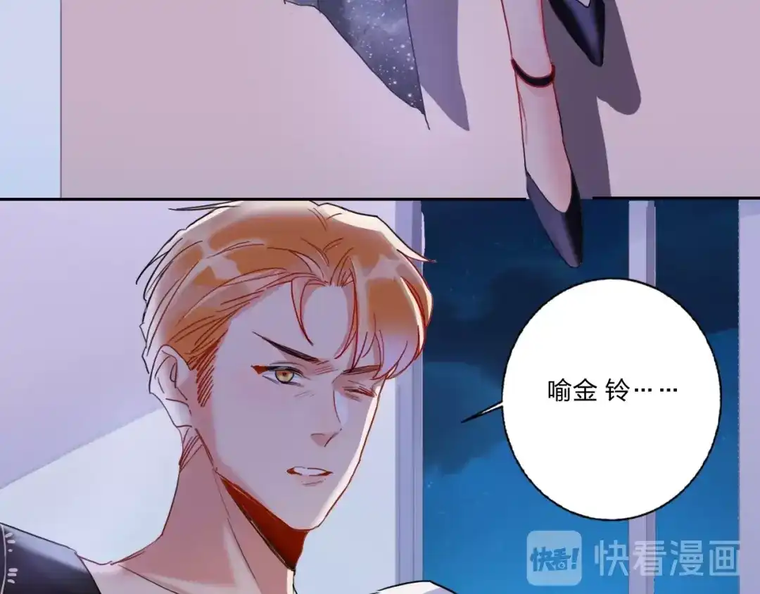 《贫穷公主掠夺计划》第6话 调教 第34页