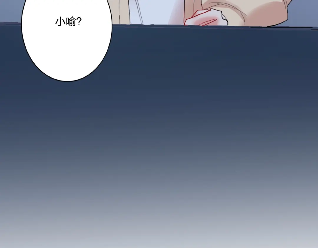 《贫穷公主掠夺计划》第6话 调教 第108页