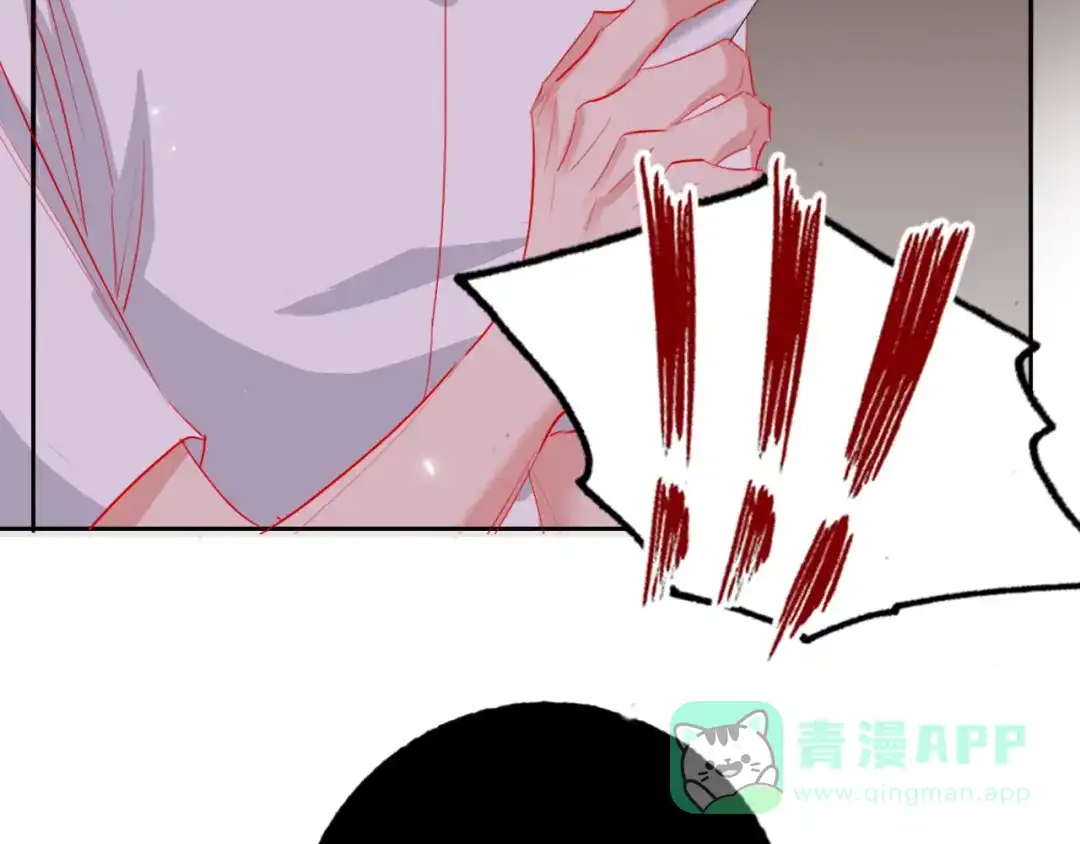《贫穷公主掠夺计划》第68话 狐狸的复仇 第21页