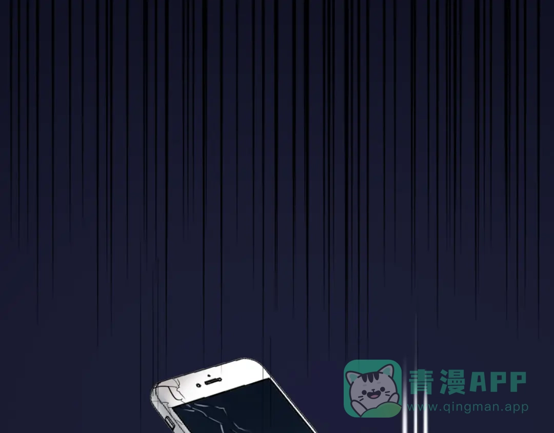 《贫穷公主掠夺计划》第68话 狐狸的复仇 第6页