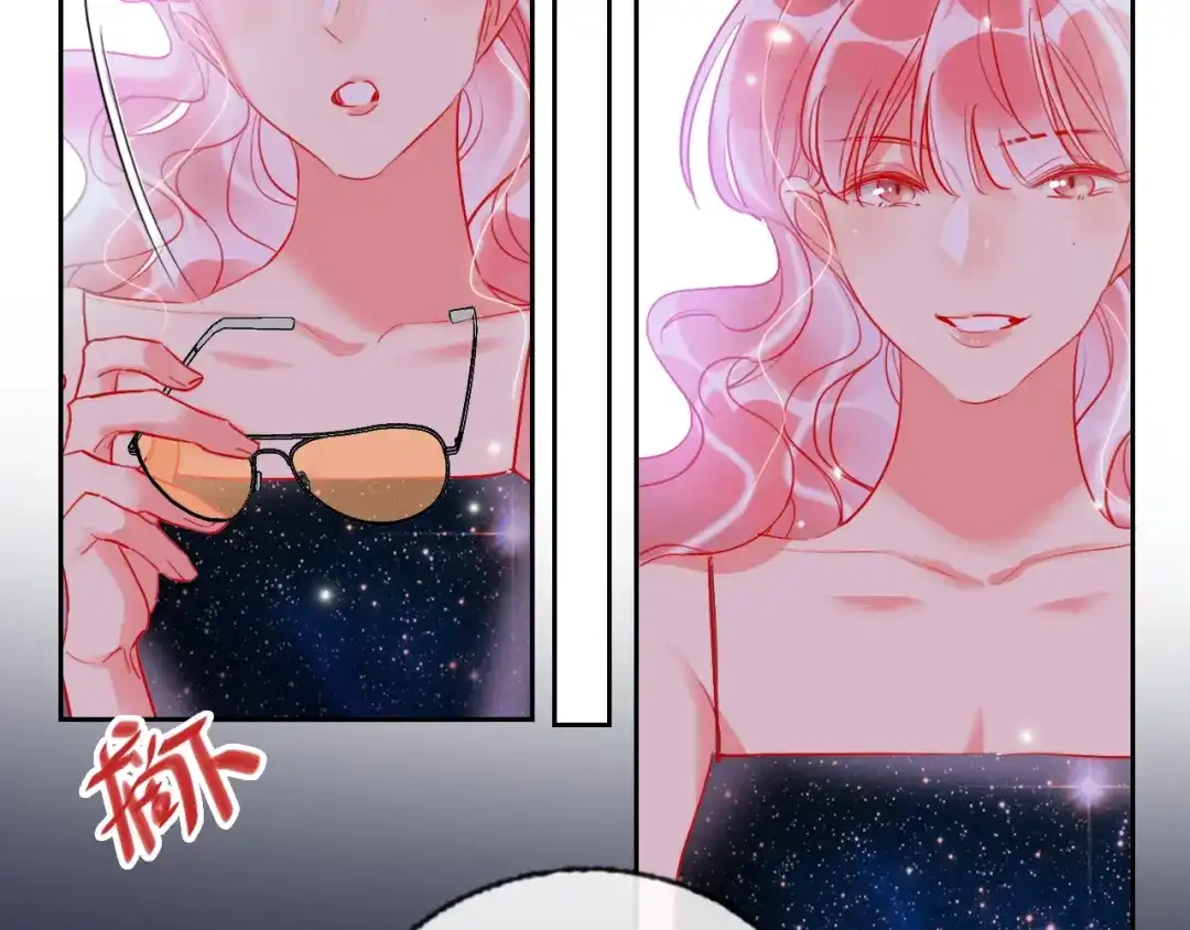 《贫穷公主掠夺计划》第68话 狐狸的复仇 第45页