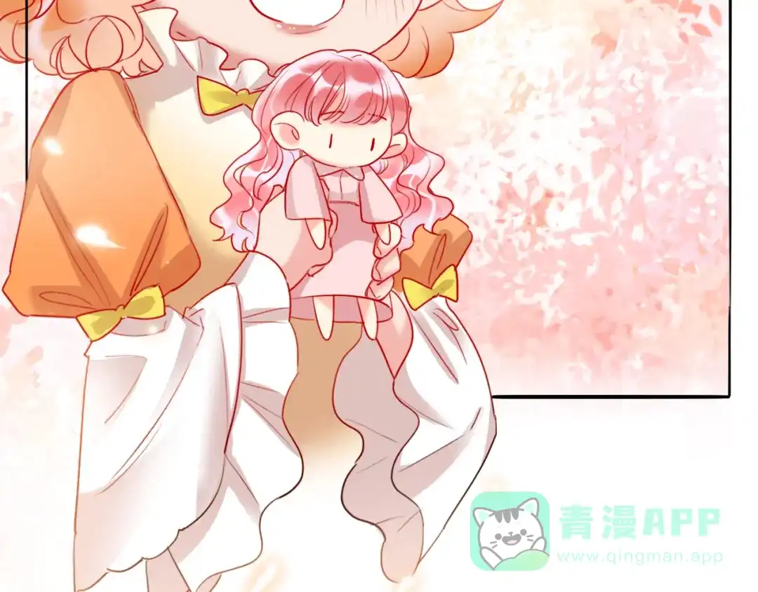 《贫穷公主掠夺计划》第68话 狐狸的复仇 第106页