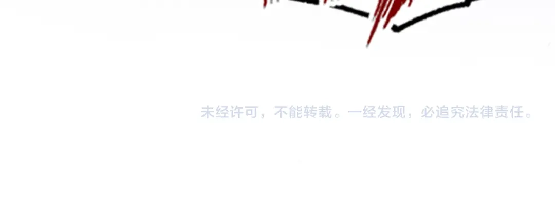 《贫穷公主掠夺计划》第68话 狐狸的复仇 第140页