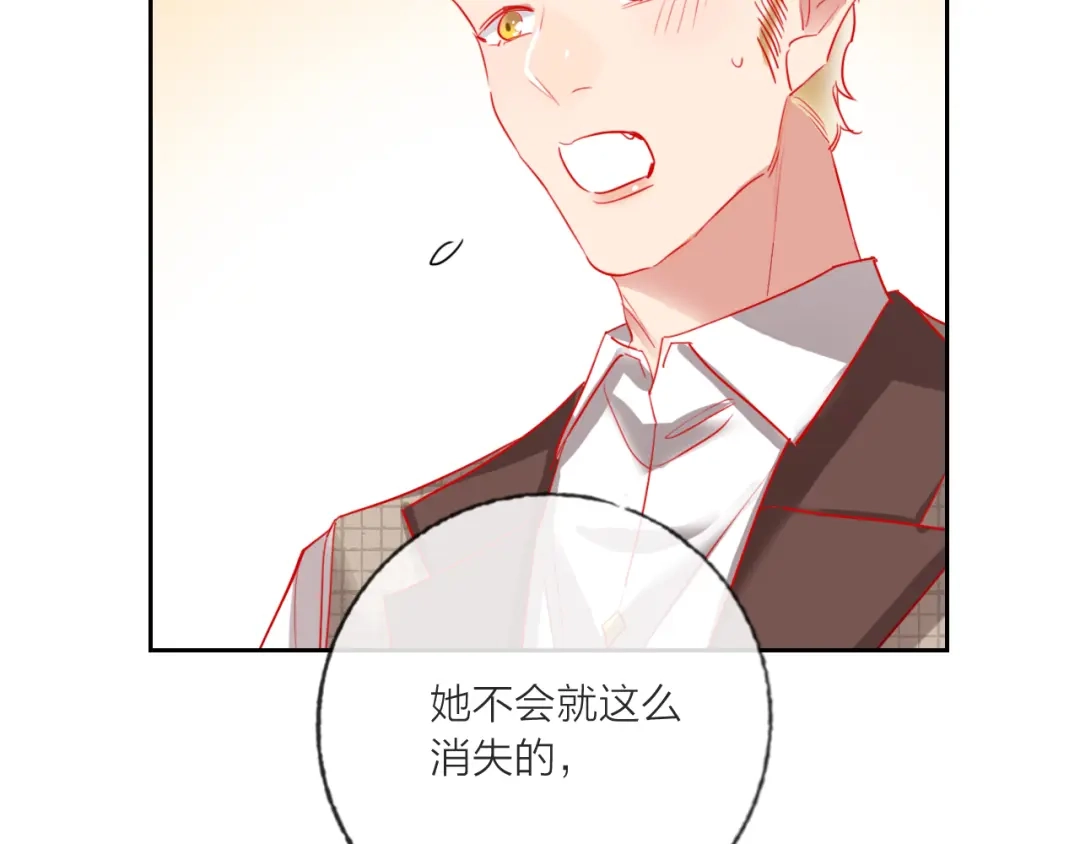 《贫穷公主掠夺计划》第69话 最终话！婚礼 第147页