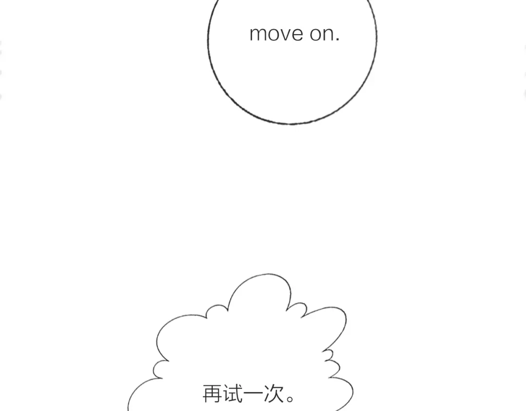 《贫穷公主掠夺计划》第69话 最终话！婚礼 第155页