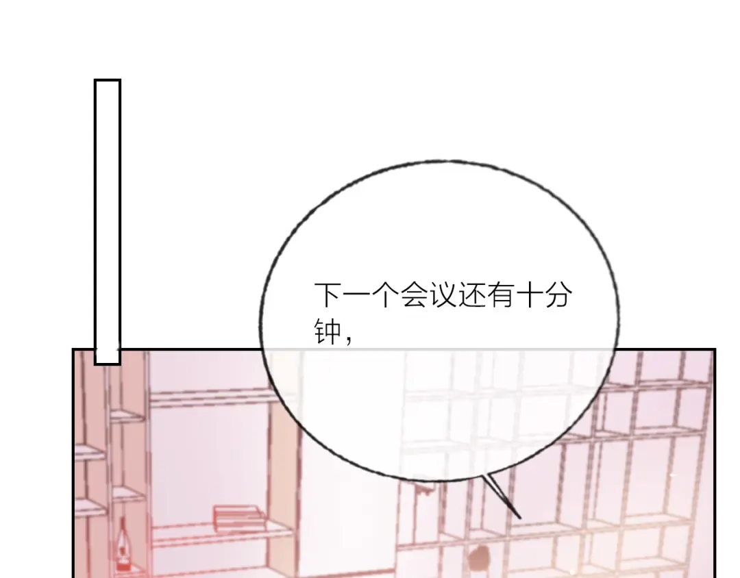 《贫穷公主掠夺计划》第69话 最终话！婚礼 第68页