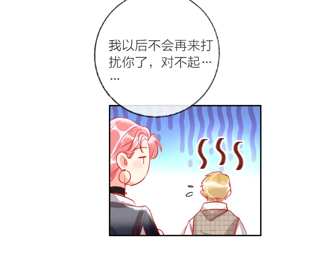 《贫穷公主掠夺计划》第69话 最终话！婚礼 第177页