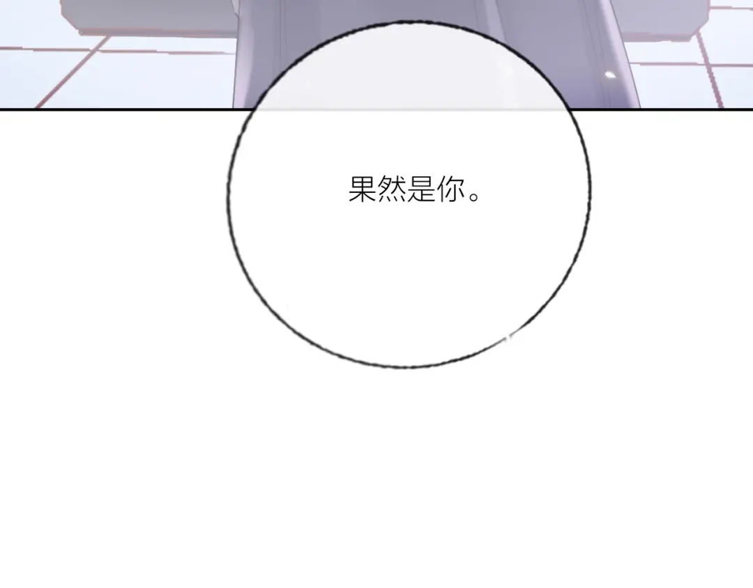 《贫穷公主掠夺计划》第69话 最终话！婚礼 第83页