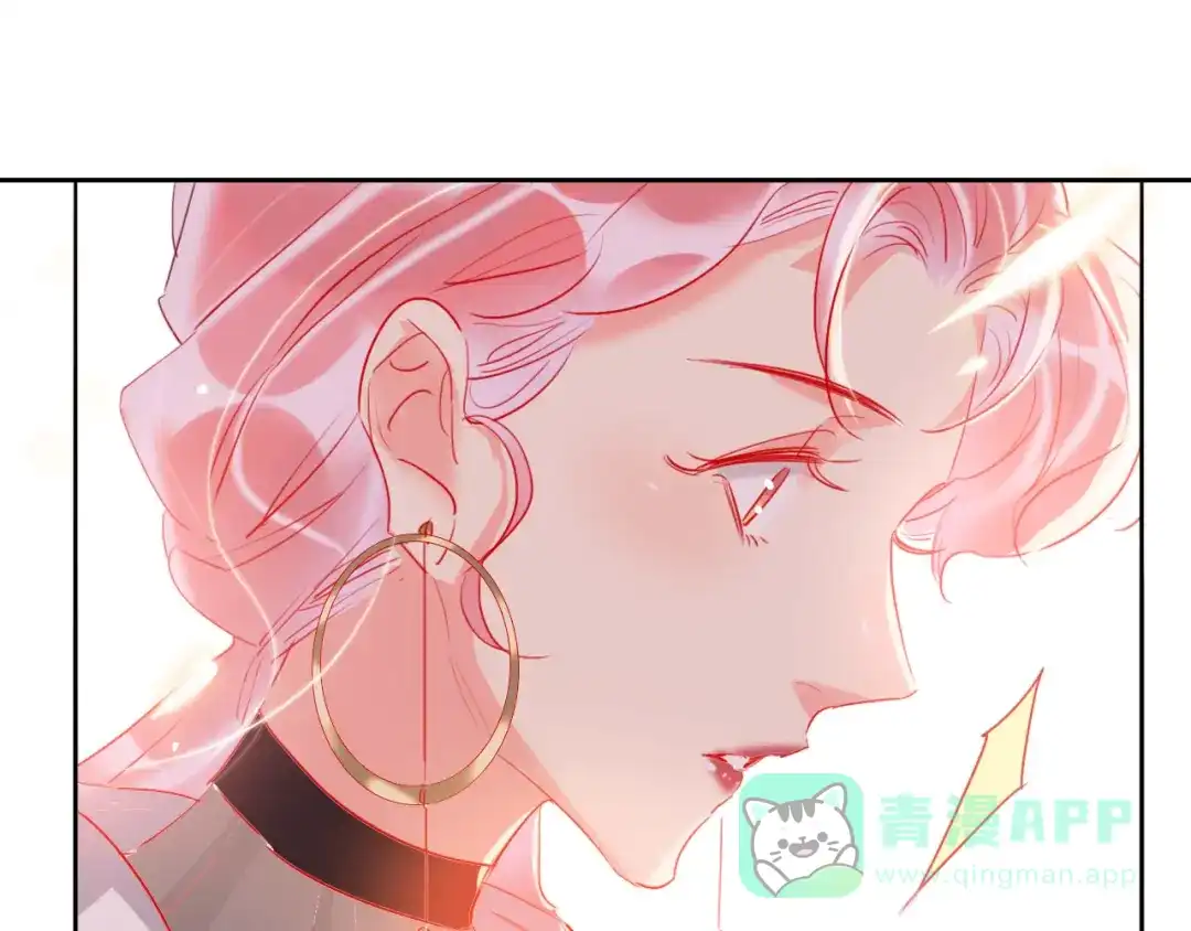 《贫穷公主掠夺计划》第69话 最终话！婚礼 第76页