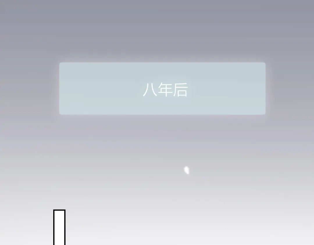《贫穷公主掠夺计划》第69话 最终话！婚礼 第39页