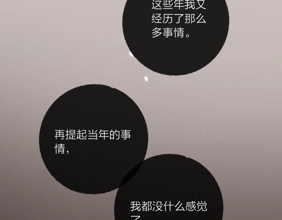《贫穷公主掠夺计划》第69话 最终话！婚礼 第150页