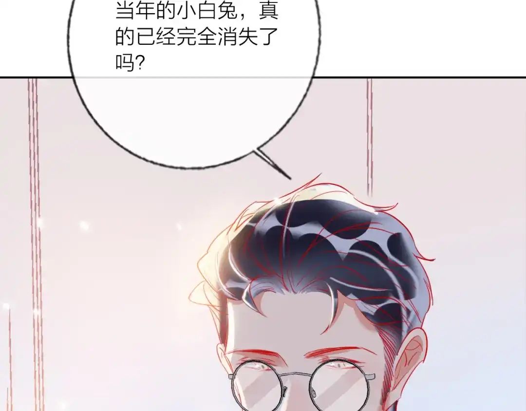 《贫穷公主掠夺计划》第69话 最终话！婚礼 第119页