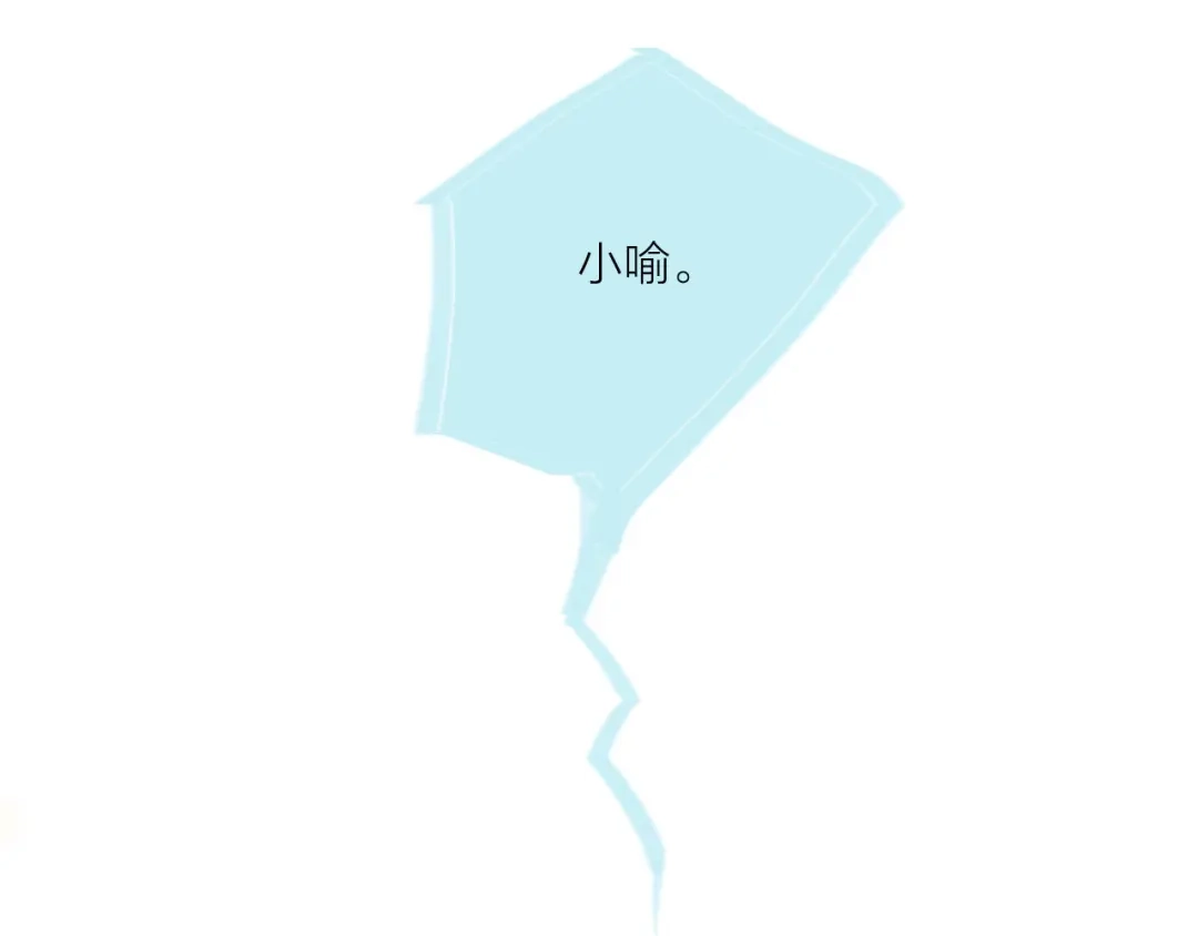 《贫穷公主掠夺计划》第69话 最终话！婚礼 第75页