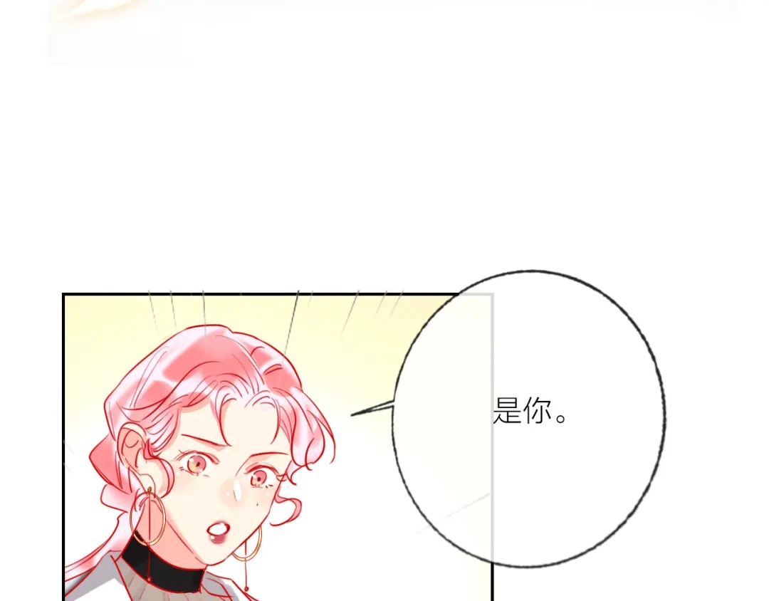 《贫穷公主掠夺计划》第69话 最终话！婚礼 第78页